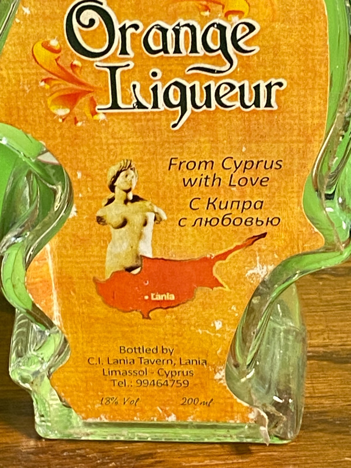 Vintage Orange Liquor From Cyprus with Love 200ml Empty Bottle Limassol, Cyprus