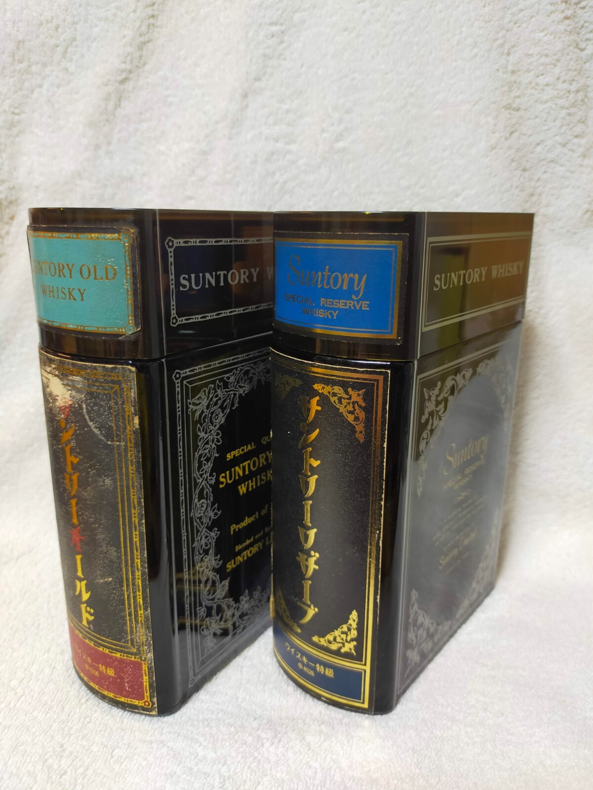 Suntory Whisky Special Reserve Book Type & Old Glass bottle (empty) From Japan
