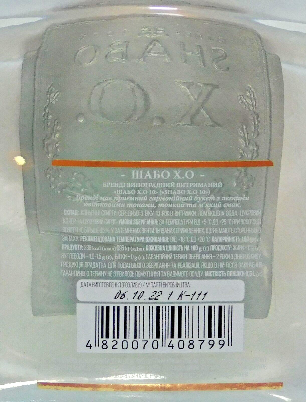Bottle Glass Brandy SHABO Extra Old 10 Empty 500 ml. Ukraine 2022 Cover Open!