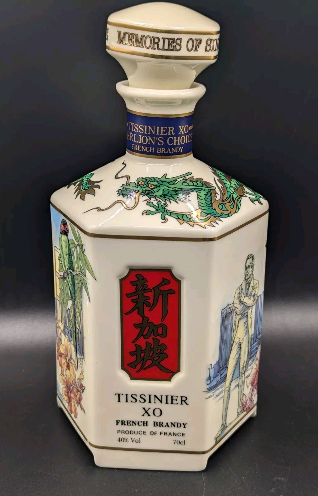 Vintage Tissinier French Brandy XO Bottle Dragon Memories Of Singapore Empty