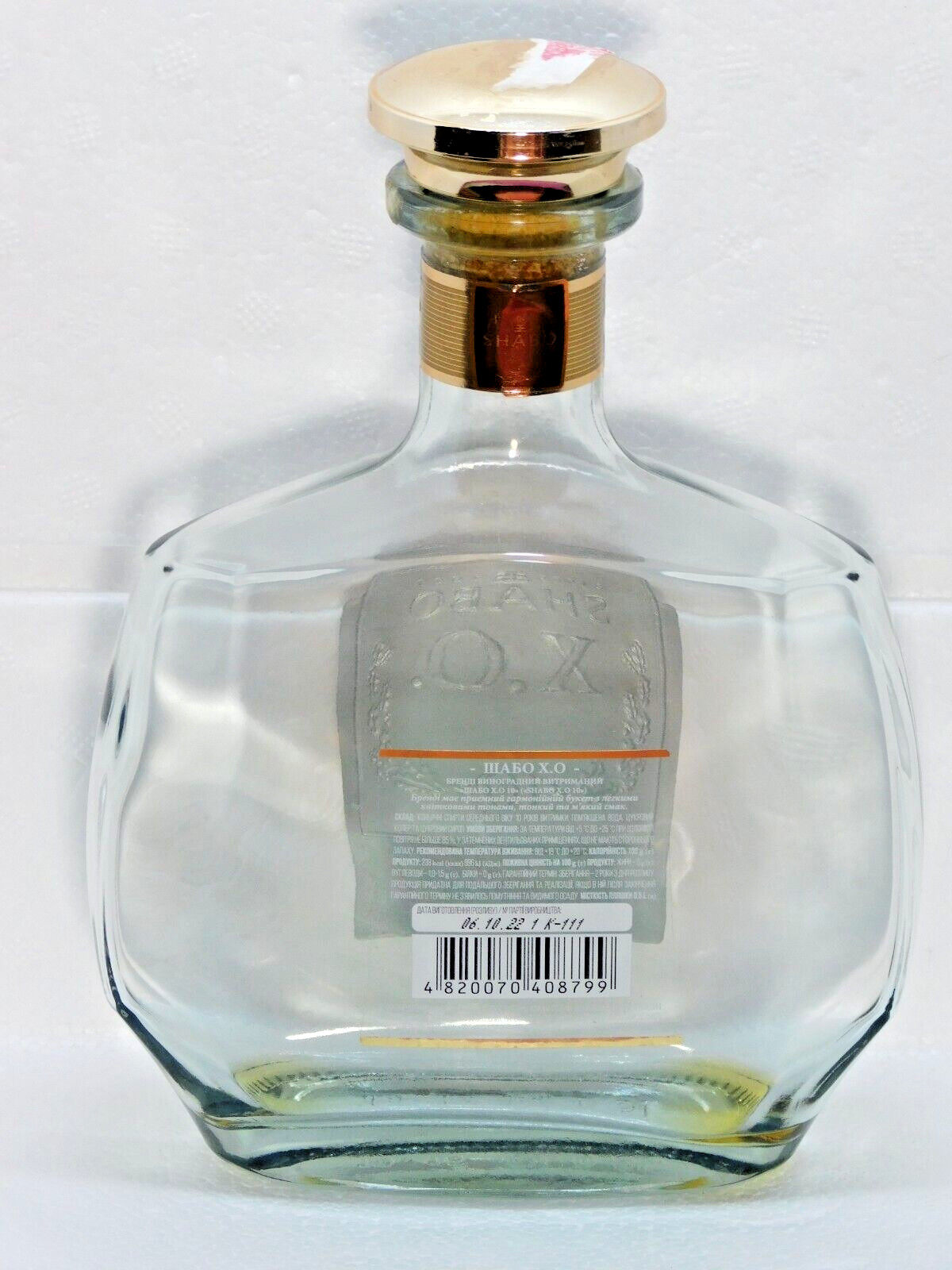 Bottle Glass Brandy SHABO Extra Old 10 Empty 500 ml. Ukraine 2022 Cover Open!
