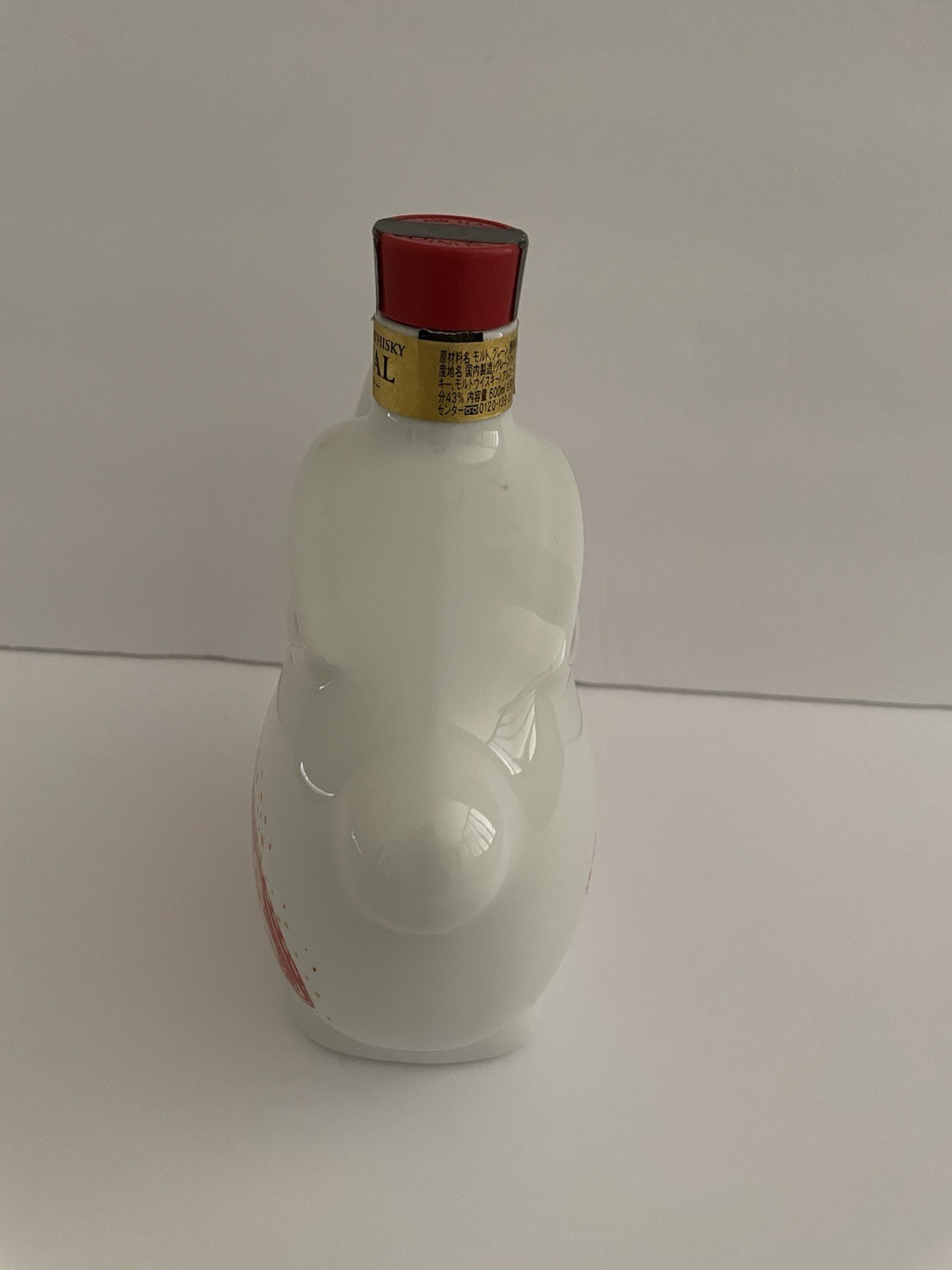 Suntory Whisky 2023 Year Of The Rabbit Limited Edition Narumi Empty Decanter