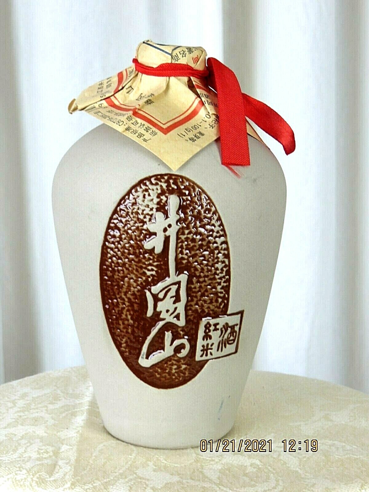 Chinese Sake Rice Wine Liquor Empty Clay Ceramic Bottle Textured Brown Writing