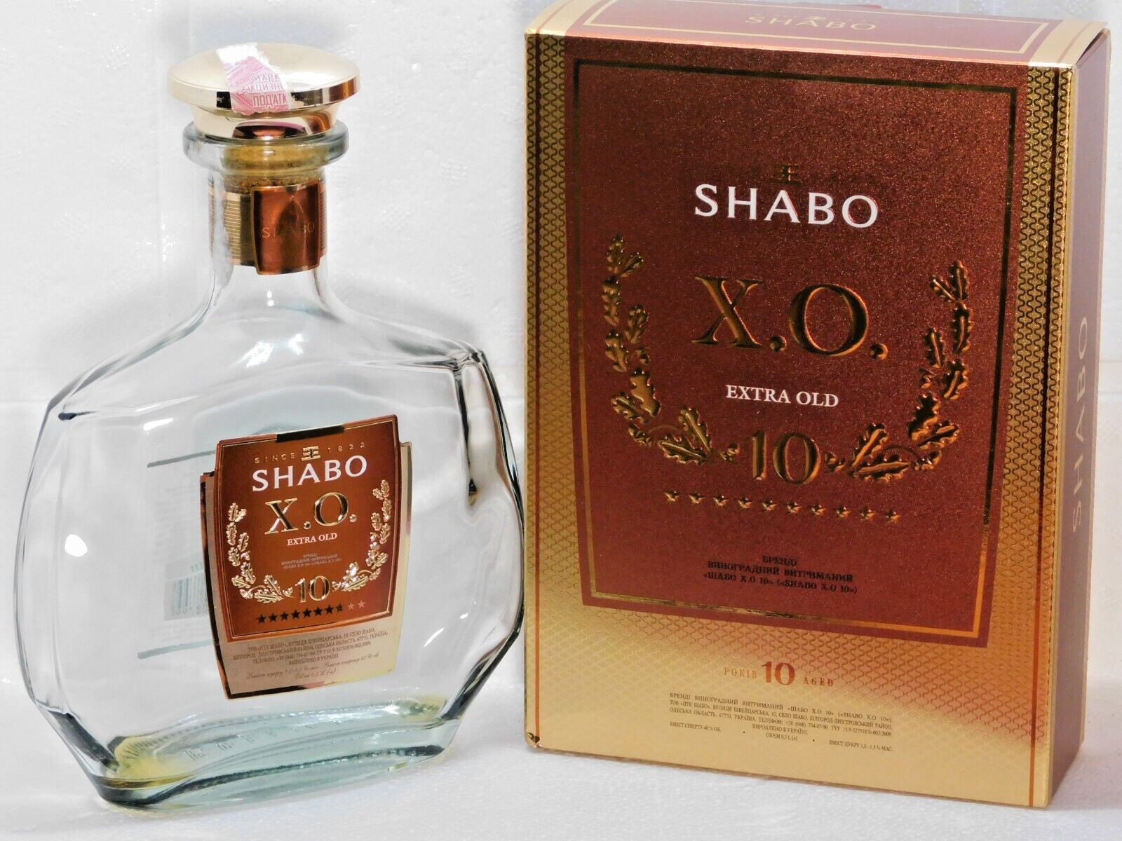 Bottle Glass Brandy SHABO Extra Old 10 Empty 500 ml. Ukraine 2022 Cover Open!