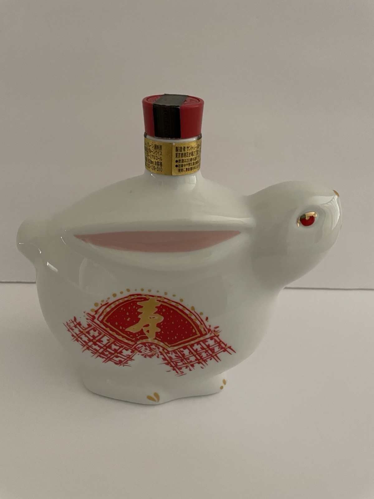 Suntory Whisky 2023 Year Of The Rabbit Limited Edition Narumi Empty Decanter